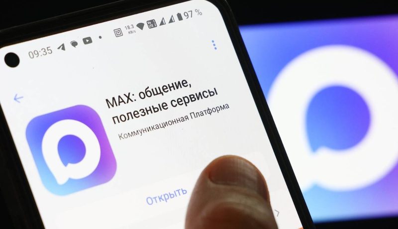 Мессенджер MAX: почему о нем все говорят и безопасно ли качать его на телефон