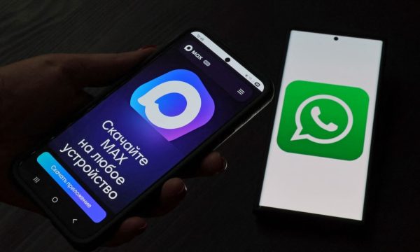 WhatsApp или мессенджер MAX