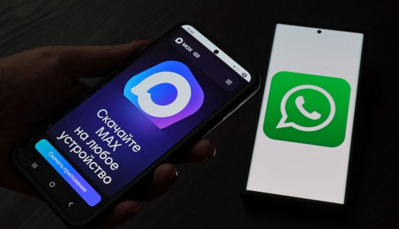 WhatsApp или мессенджер MAX