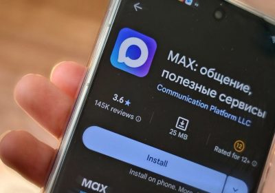 За что блокируют аккаунт в MAX