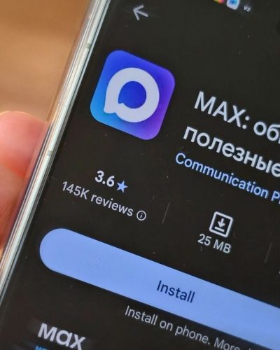 За что блокируют аккаунт в MAX