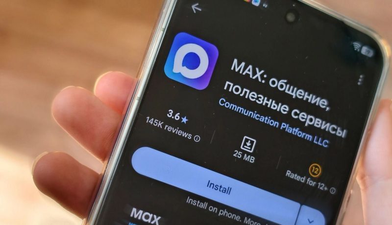 За что блокируют аккаунт в MAX