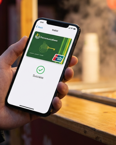 Россельхозбанк и Ali Pay