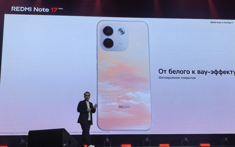 Смартфон Redmi