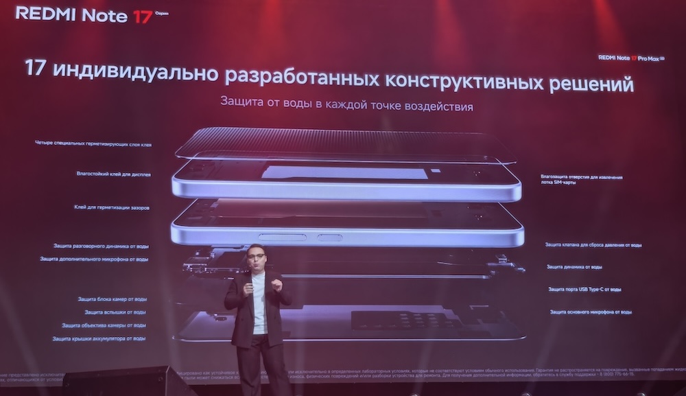 Защищенный смартфон
