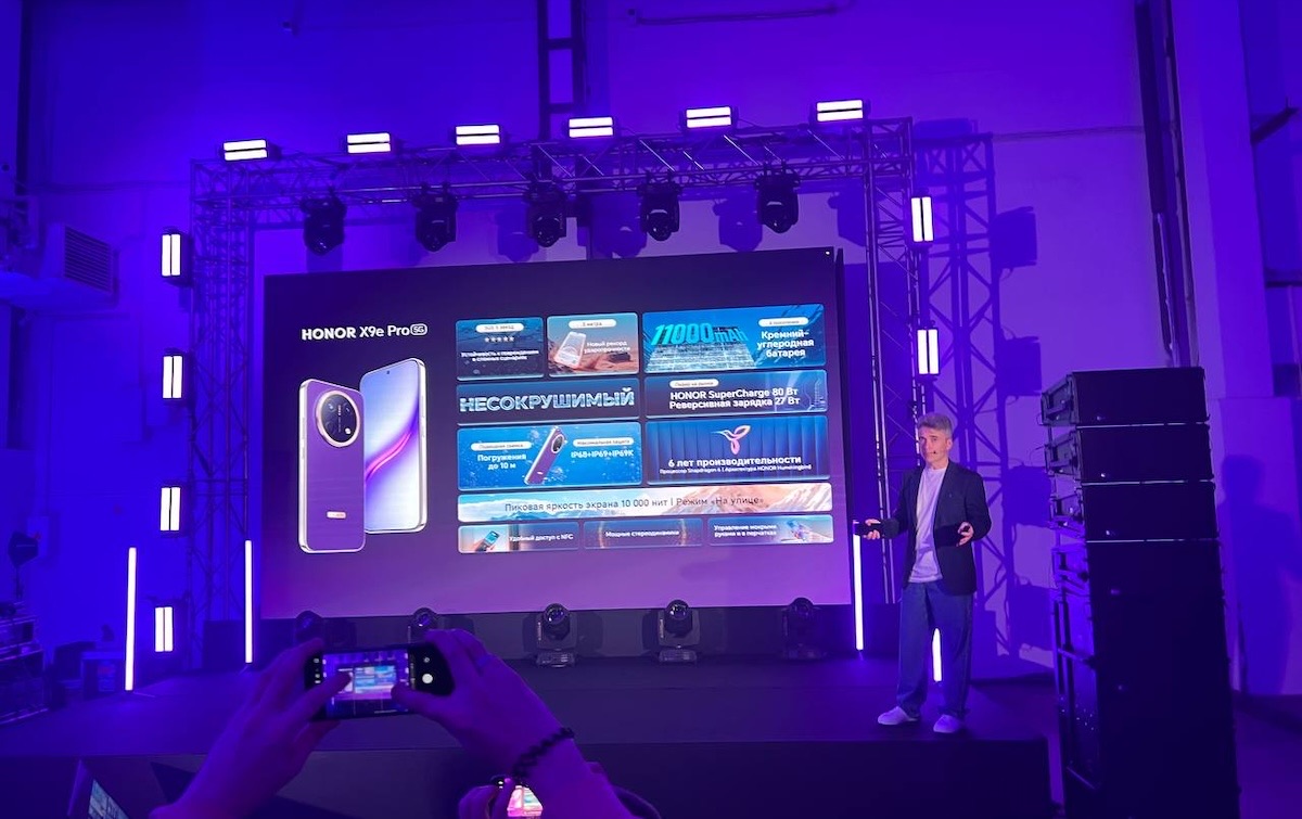 Презентация HONOR X9e Pro
