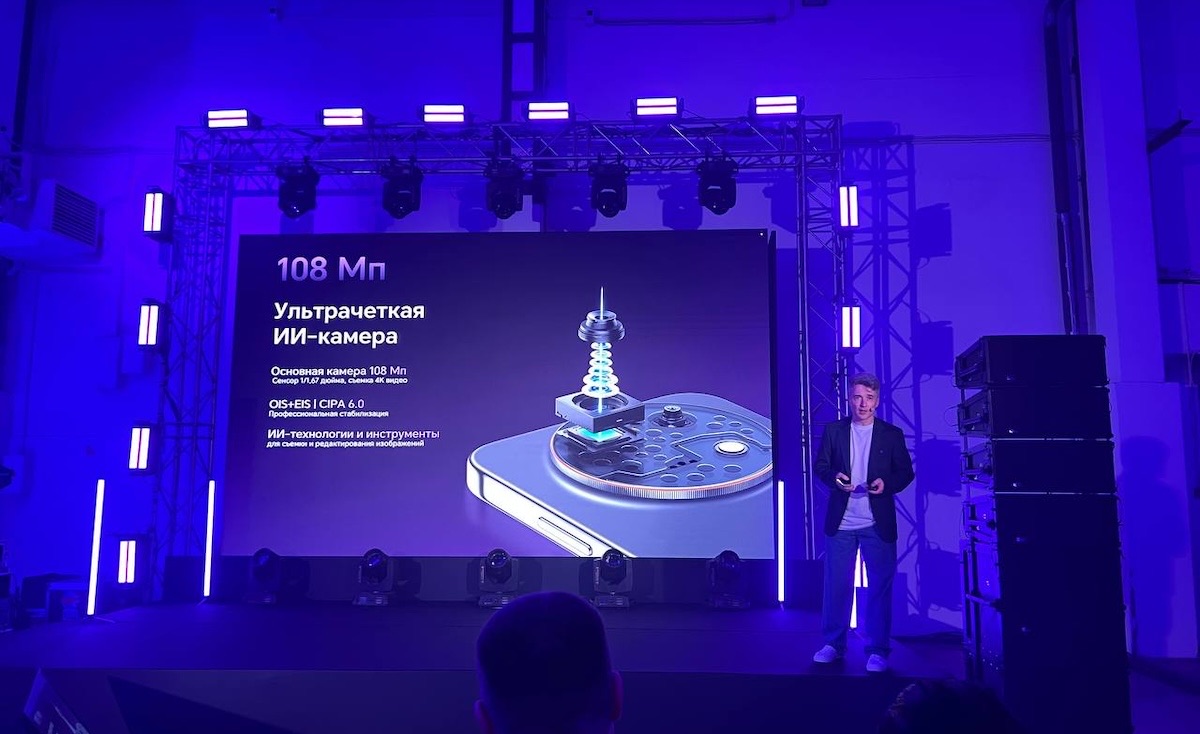 Камера HONOR X9e Pro на 108 Мп