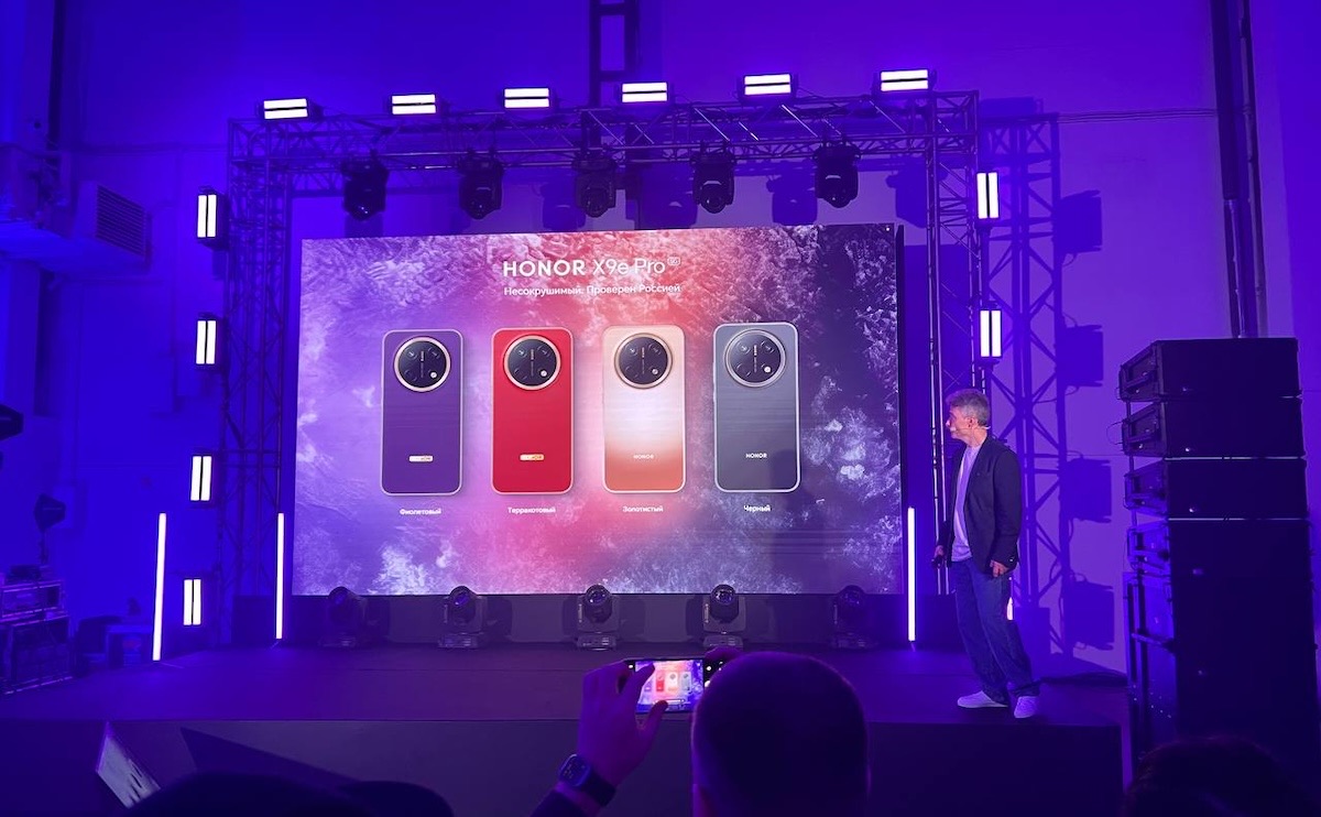Цвета HONOR X9e Pro